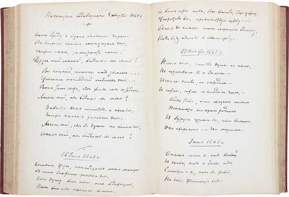 Тютчев Ф.И. Сочинения Ф.И. Тютчева. Стихотворения и политические статьи. С портретом и снимком с рукописи автора. 2-е изд., испр. и доп. СПб.: Тип. А.С. Суворина, 1900.